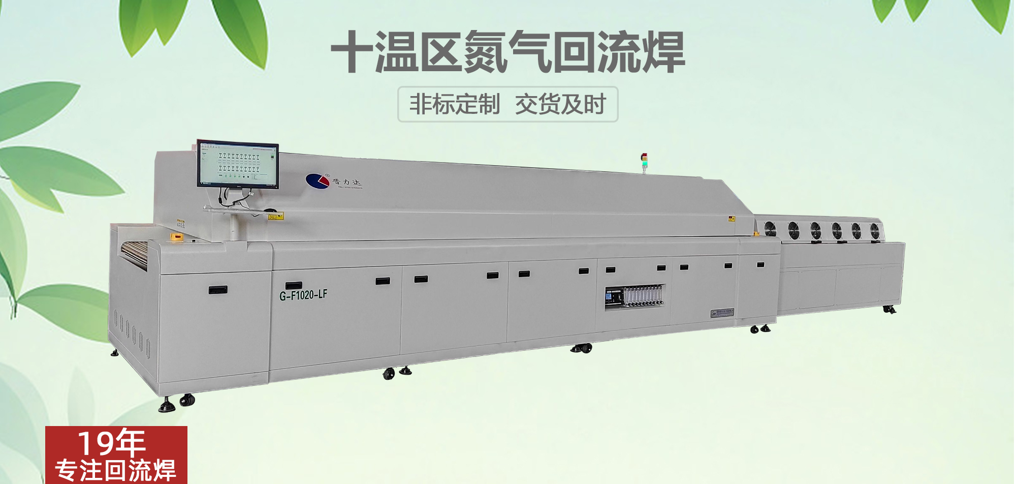 新能源汽車行業(yè)為什么離不開(kāi)回流焊設(shè)備？
